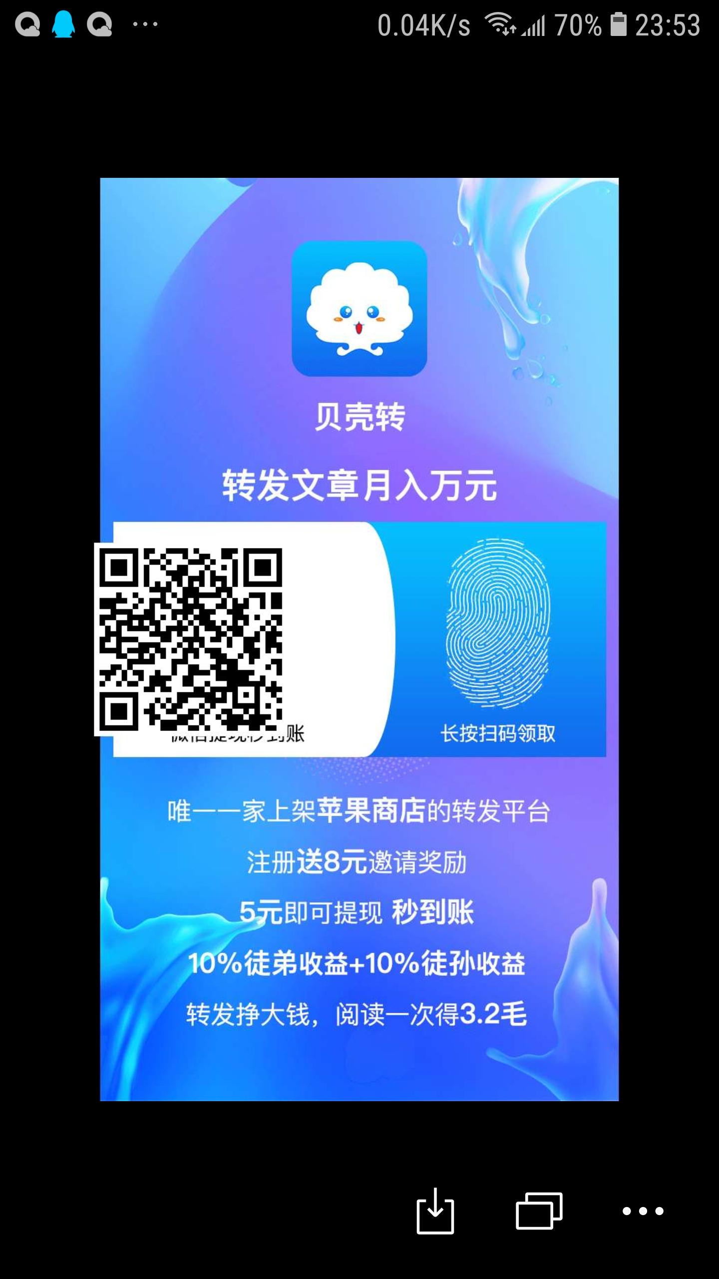 非诚勿扰 诚信第一的点击... 步骤图1