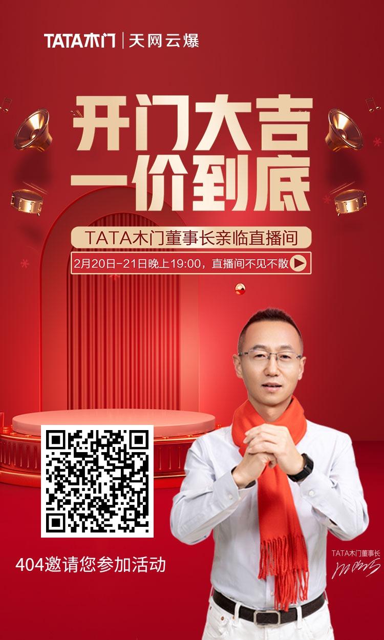 点击 其他 方方的任务 验收样图1