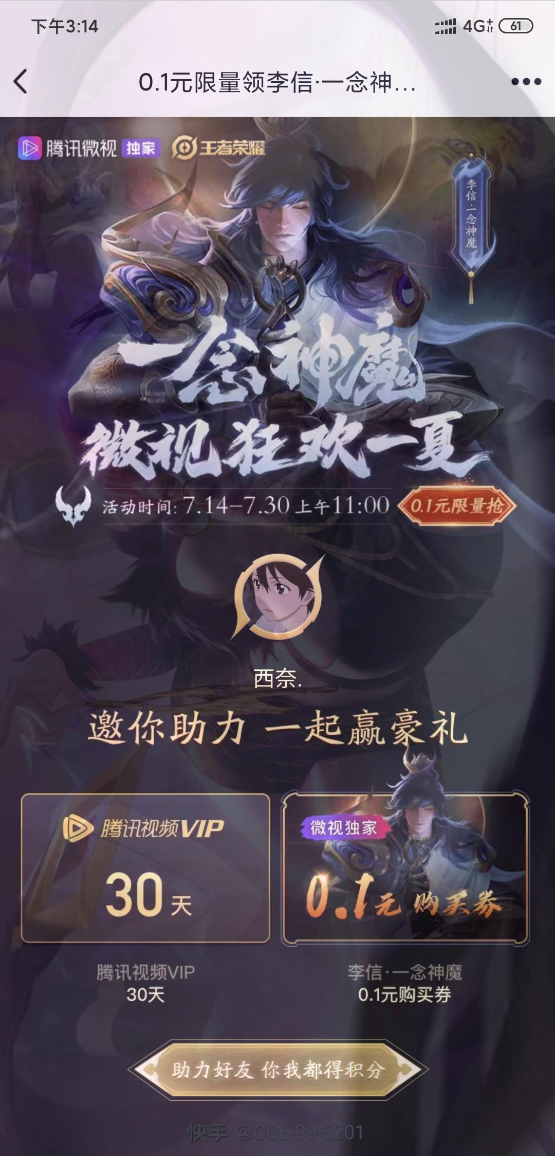 a.的点击任务 步骤图1