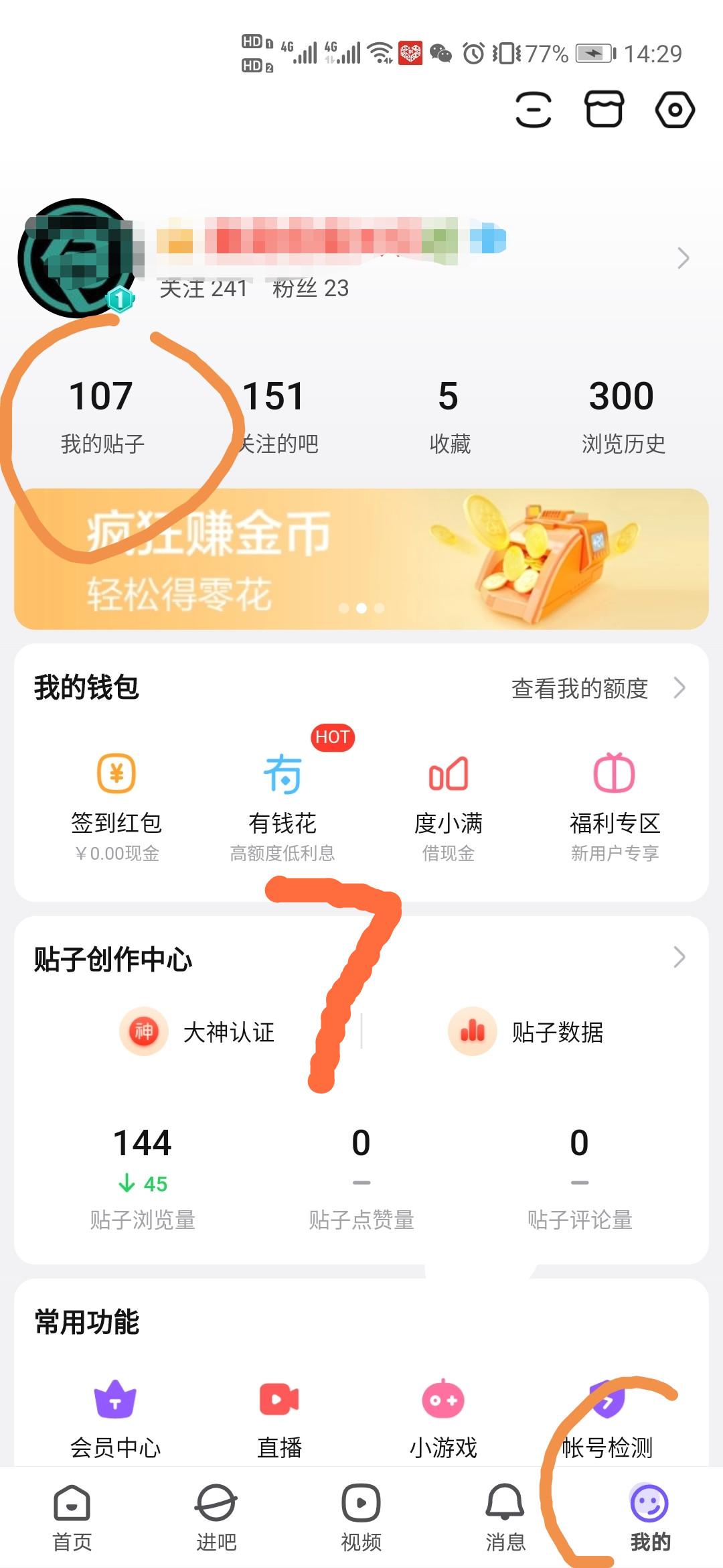 加群 拉入群即可 步骤图6