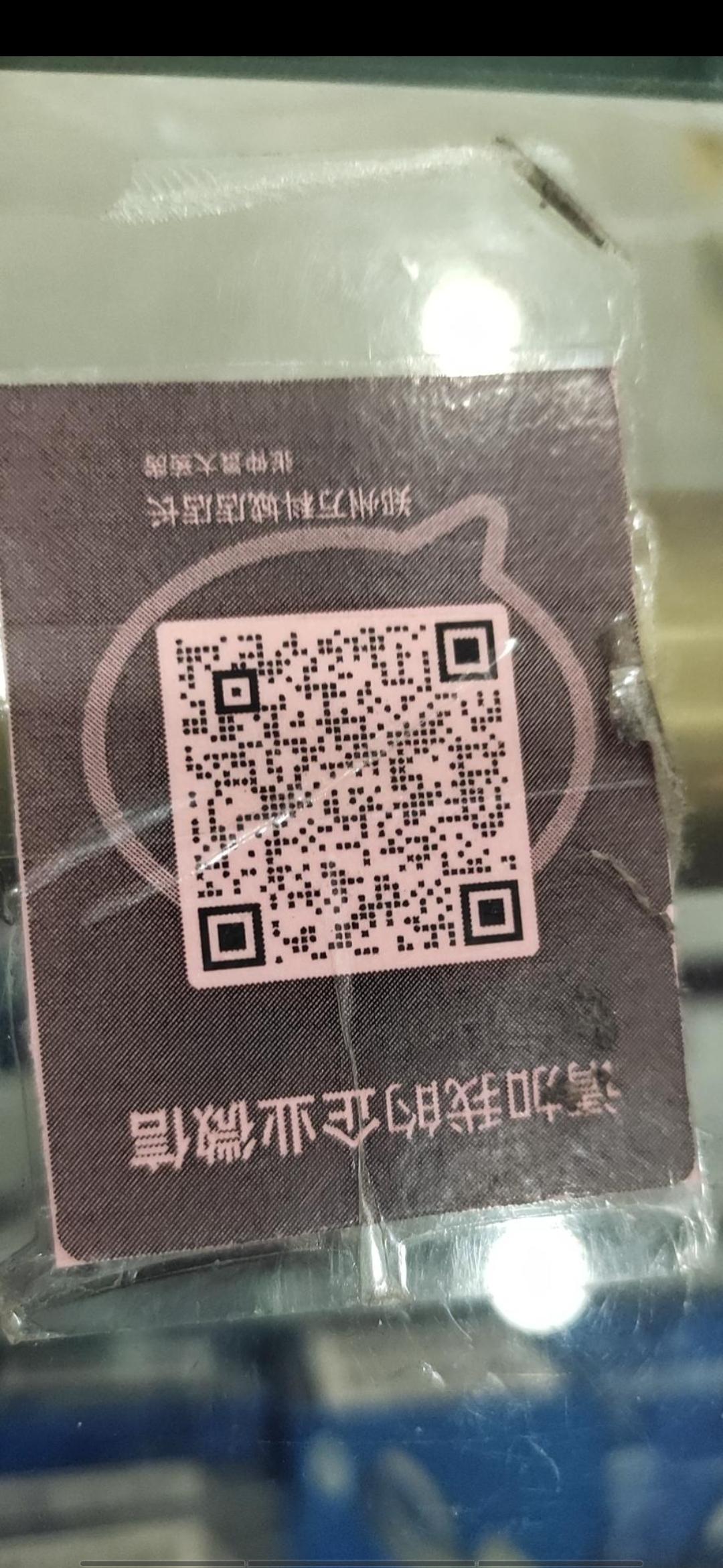 加好友 书的任务 步骤图1