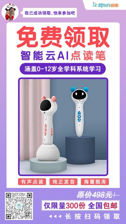 待分类 小mis的任务 步骤图1