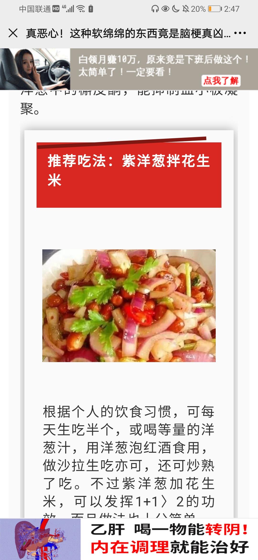 待分类 简单阅读任务 步骤图2