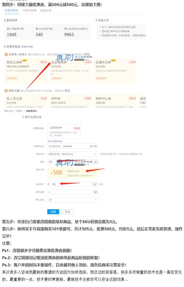还没想好的关注任务 验收样图1