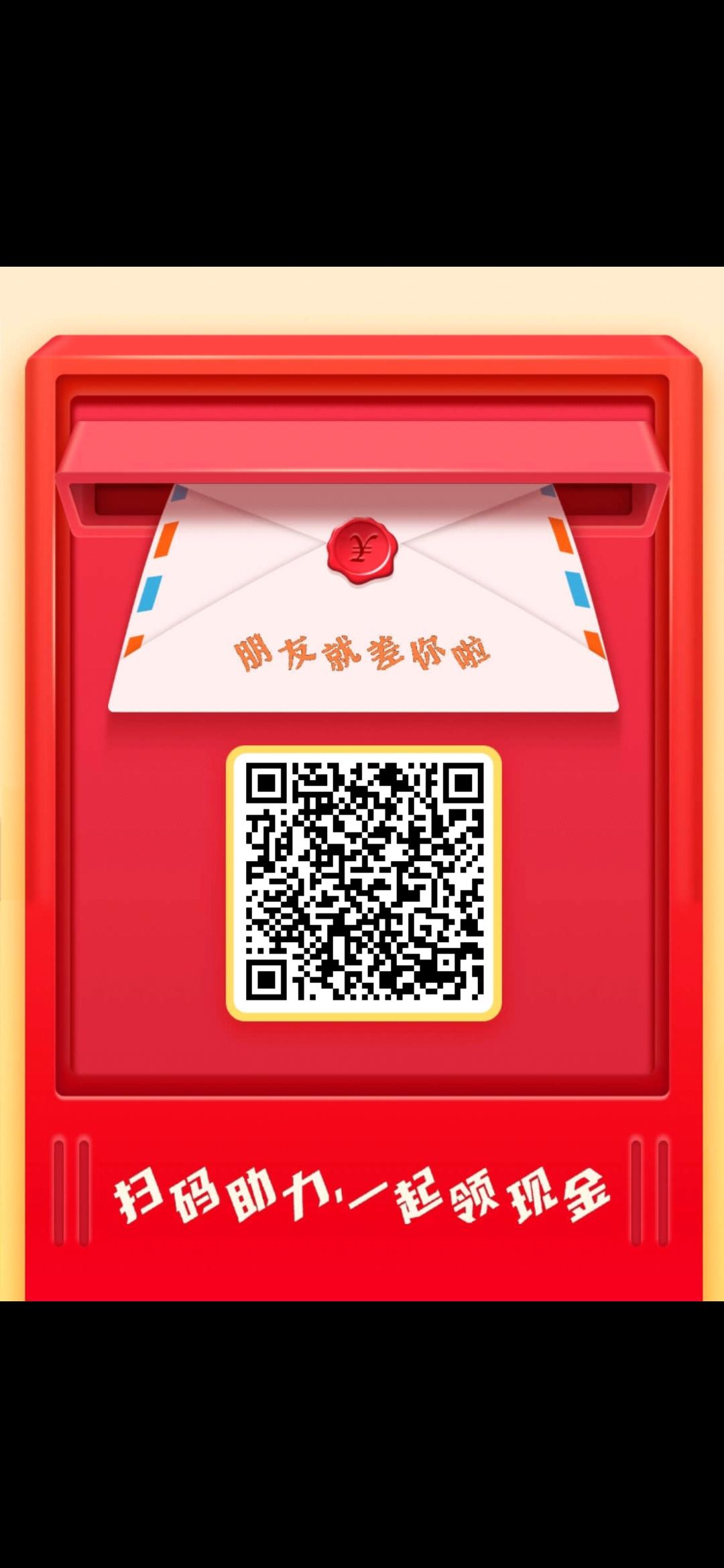 待分类 拼多多扫码即可 步骤图1