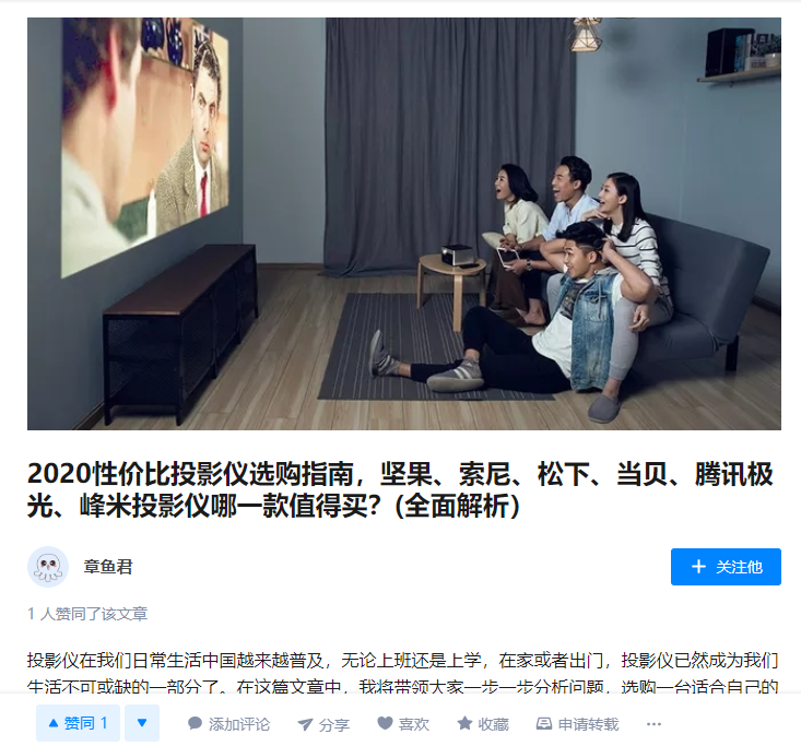 搜索 点赞/收藏 知乎 知乎点赞任务（简单易做，3分钟即可） 步骤图2