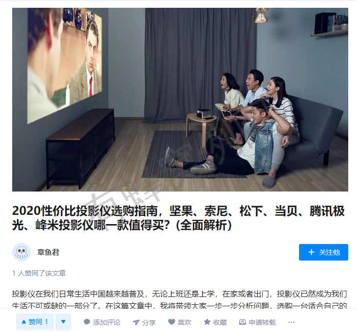 搜索 点赞/收藏 知乎 知乎点赞任务(简单易做,3分钟即可) 步骤图2