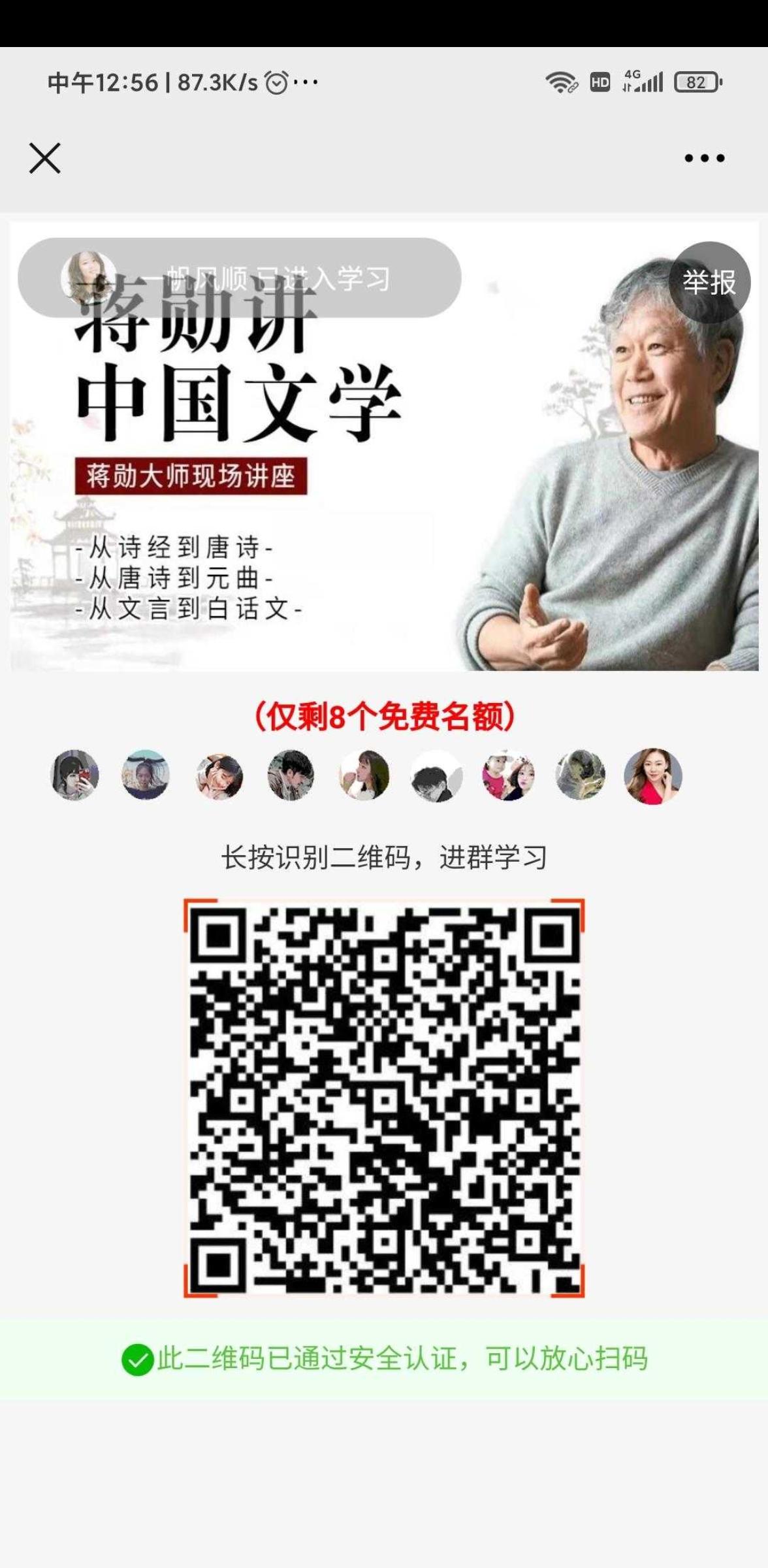 待分类 初的任务 验收样图1