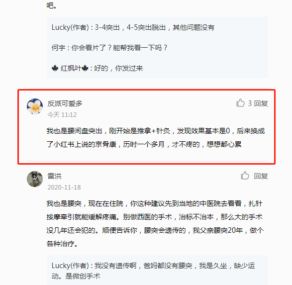 小红书 小红书的任务 步骤图1