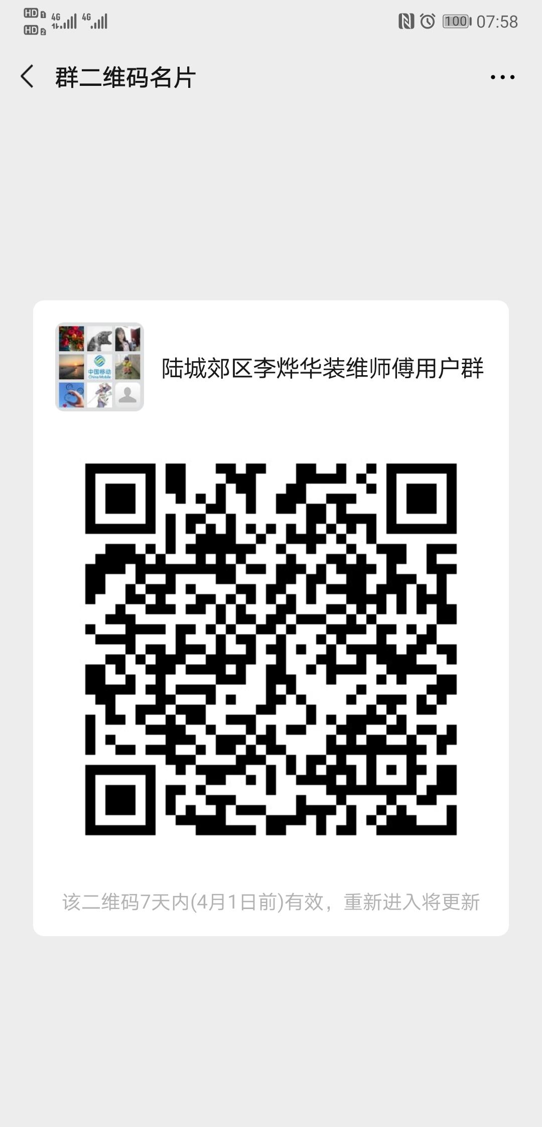 让头发跳舞的关注任务 步骤图1