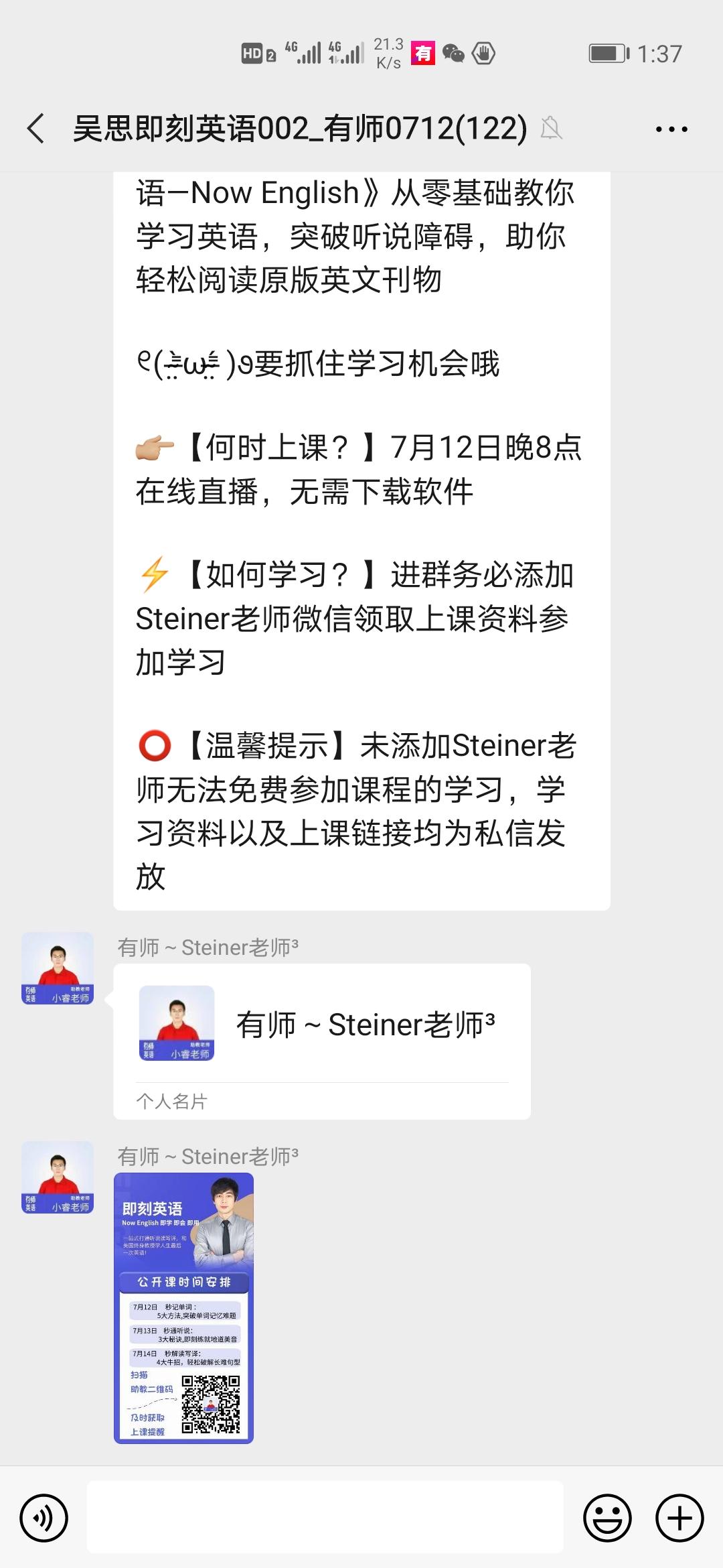 手机用户132****86... 步骤图1