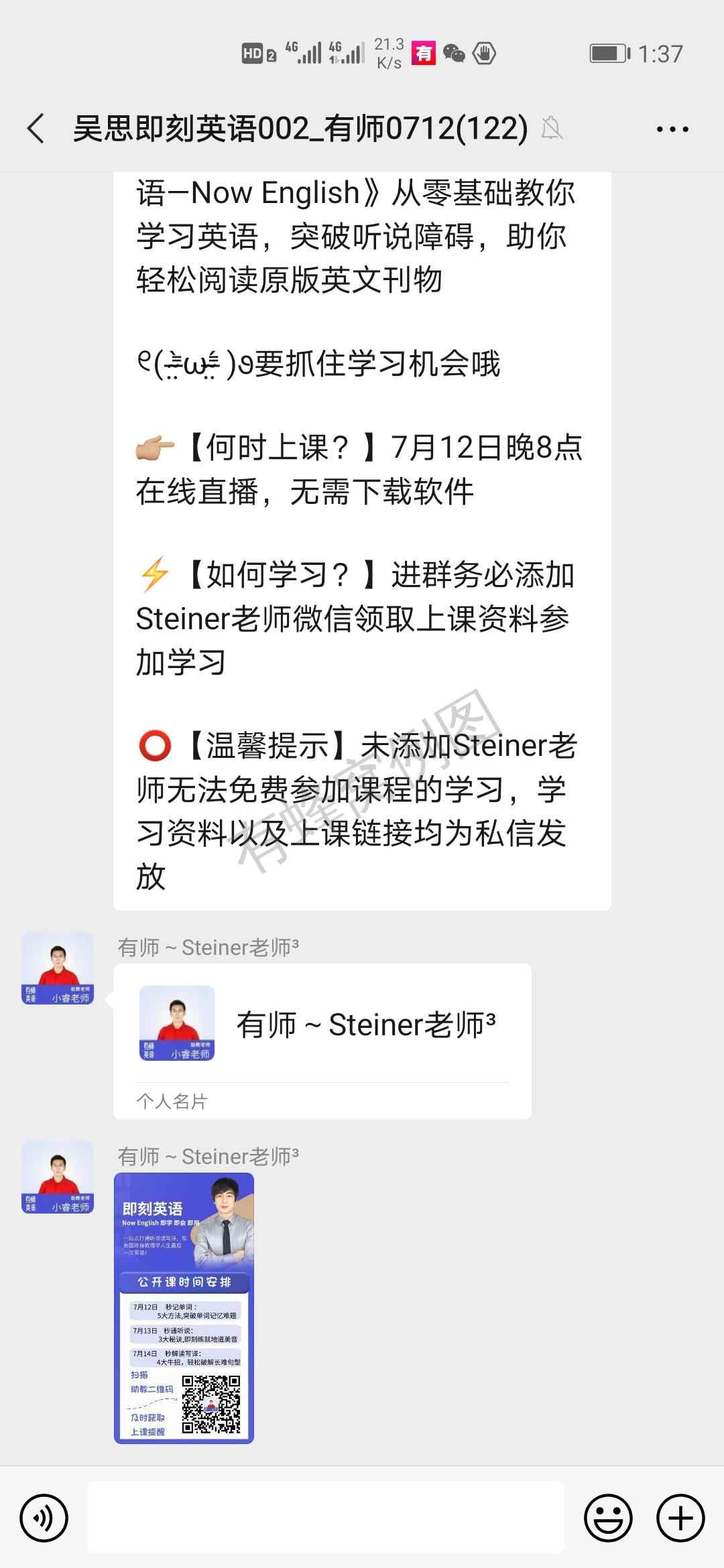 手机用户132****86... 步骤图1