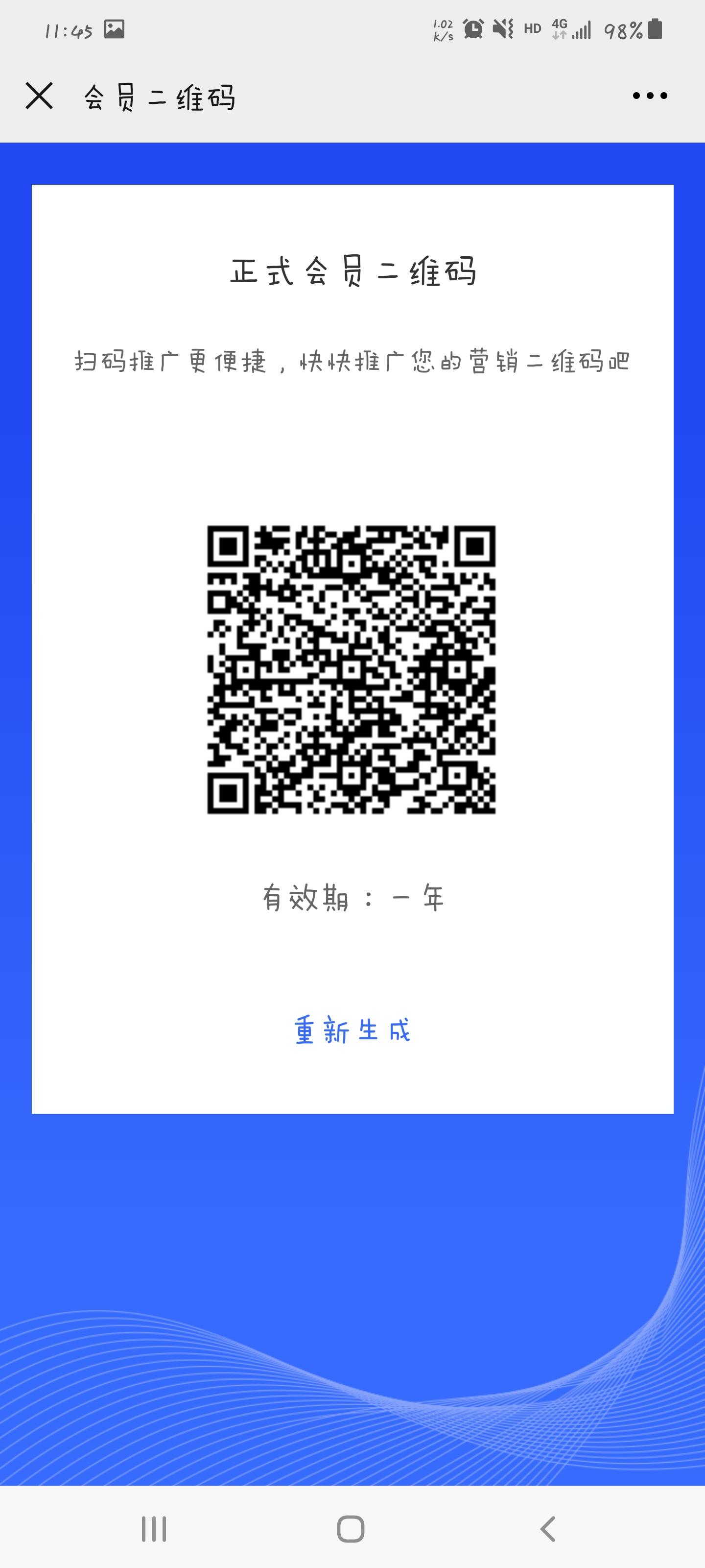 其他 手机用户139****3998的任务 步骤图1