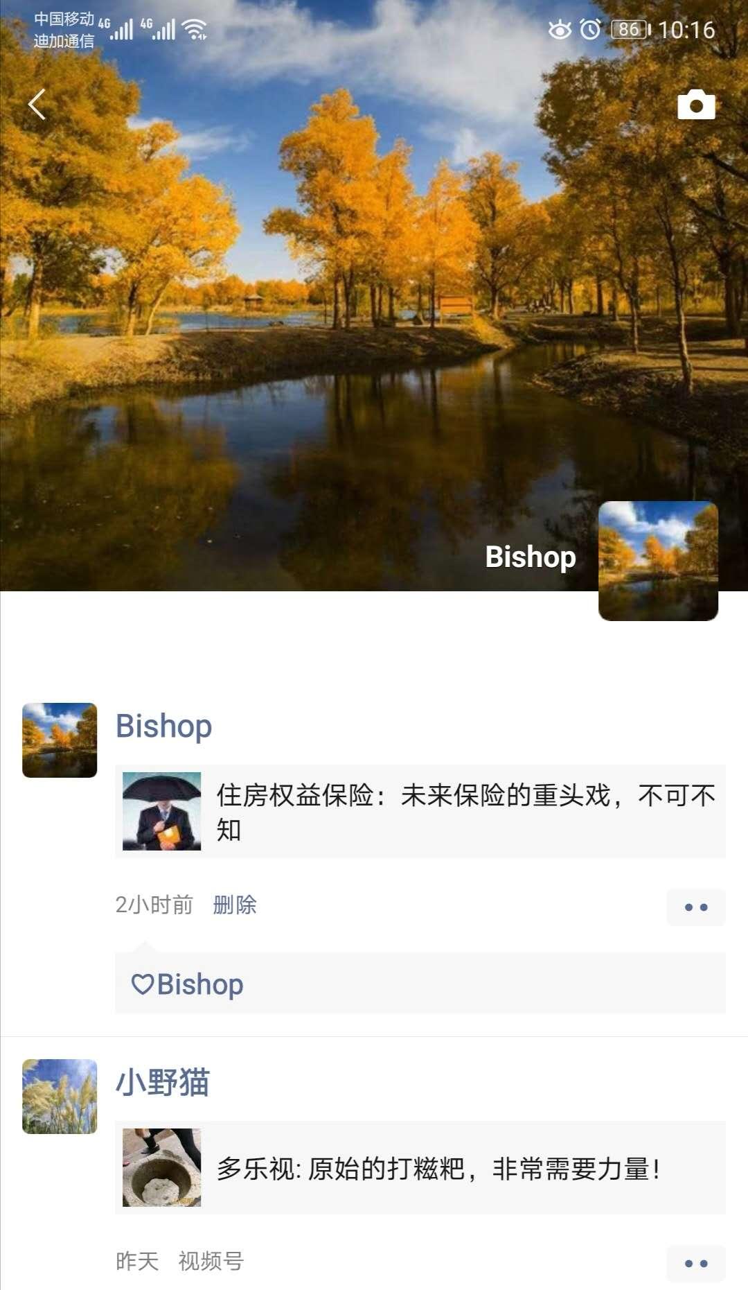 仅需两步完成，高额奖励 验收样图2