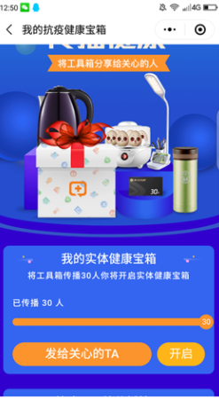 随遇而安。的关注任务 验收样图1