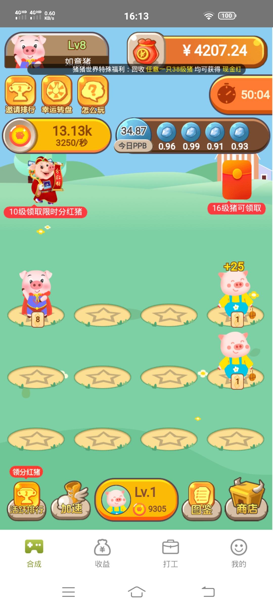 简单下载玩游戏 步骤图1
