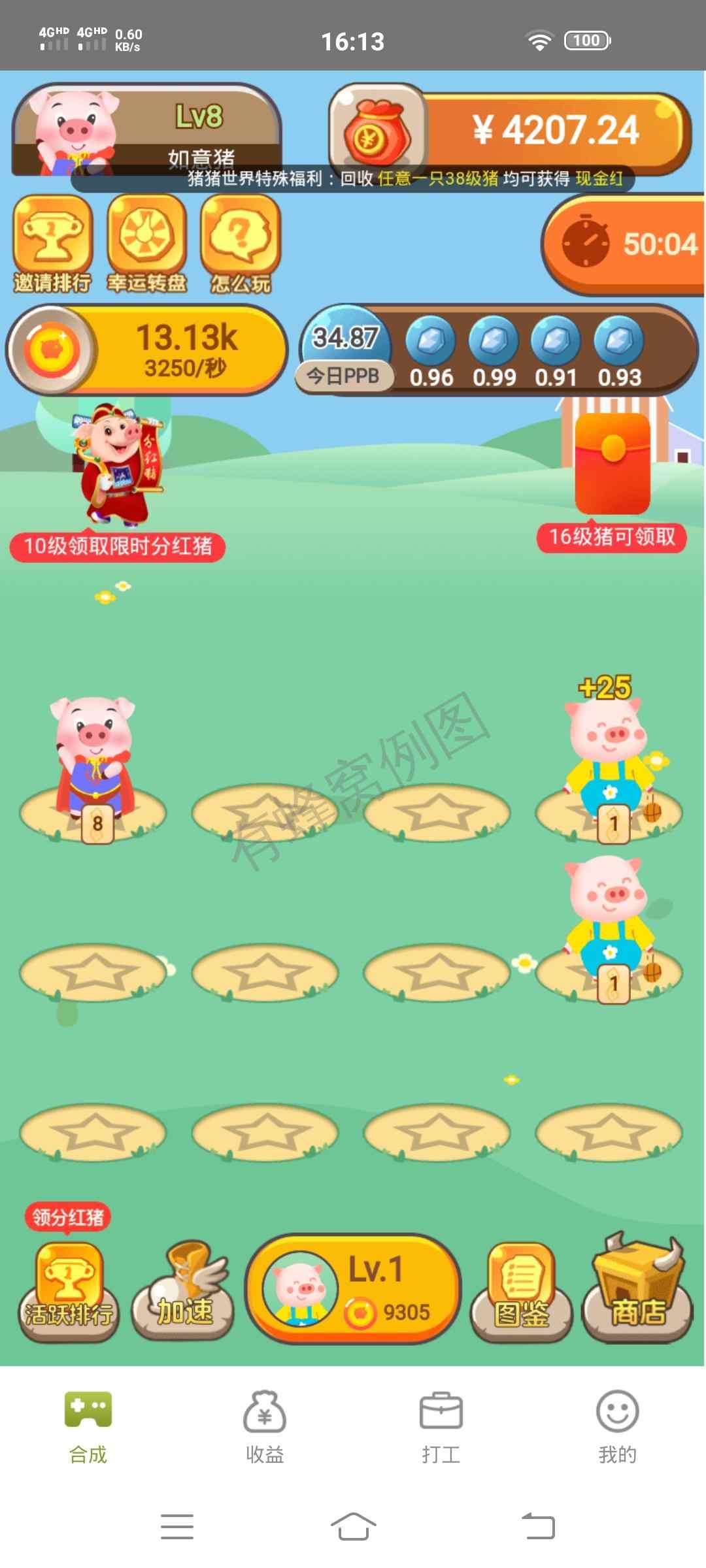 简单下载玩游戏 步骤图1