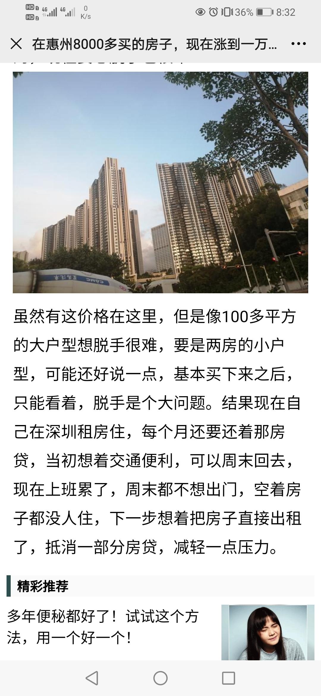 天使的阅读任务（每天可做） 步骤图4