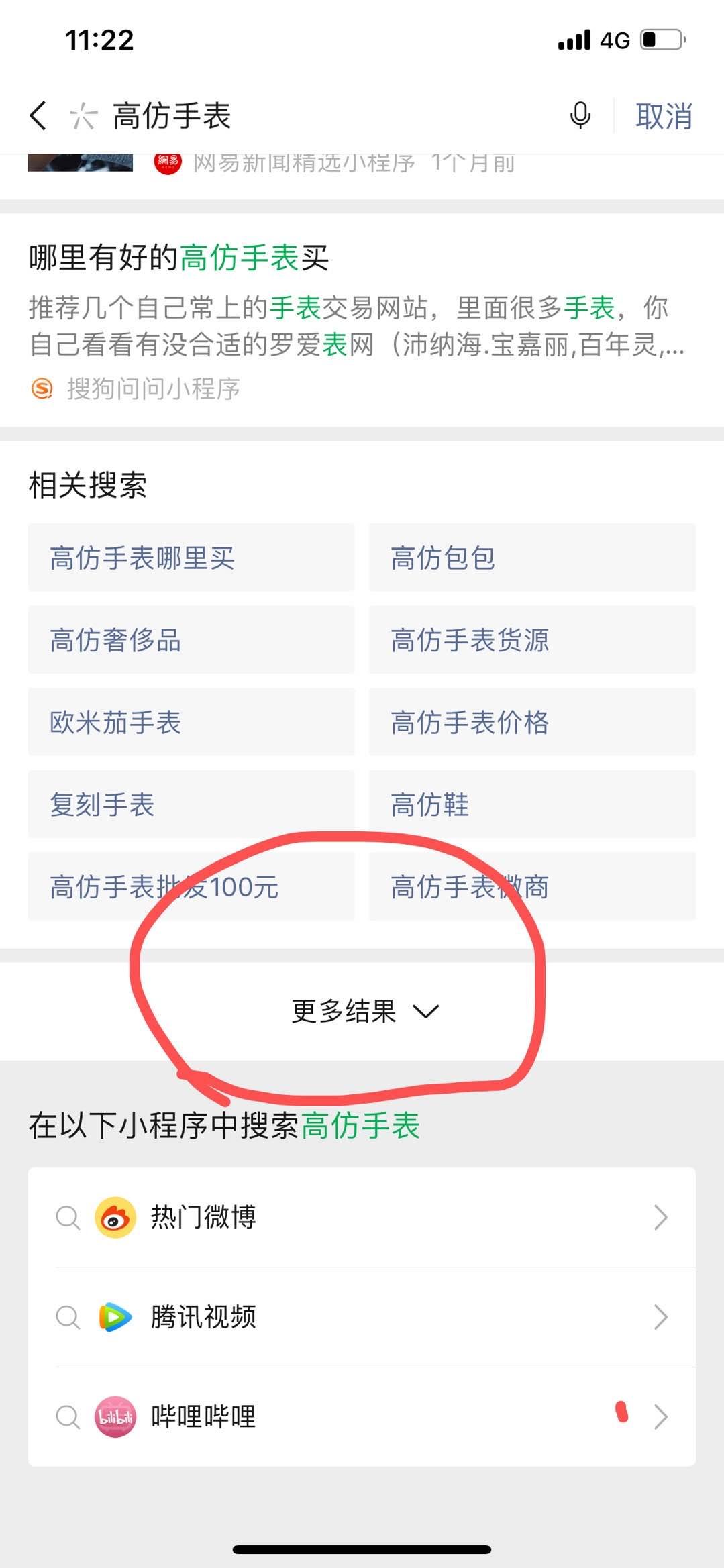 高表 验收样图1