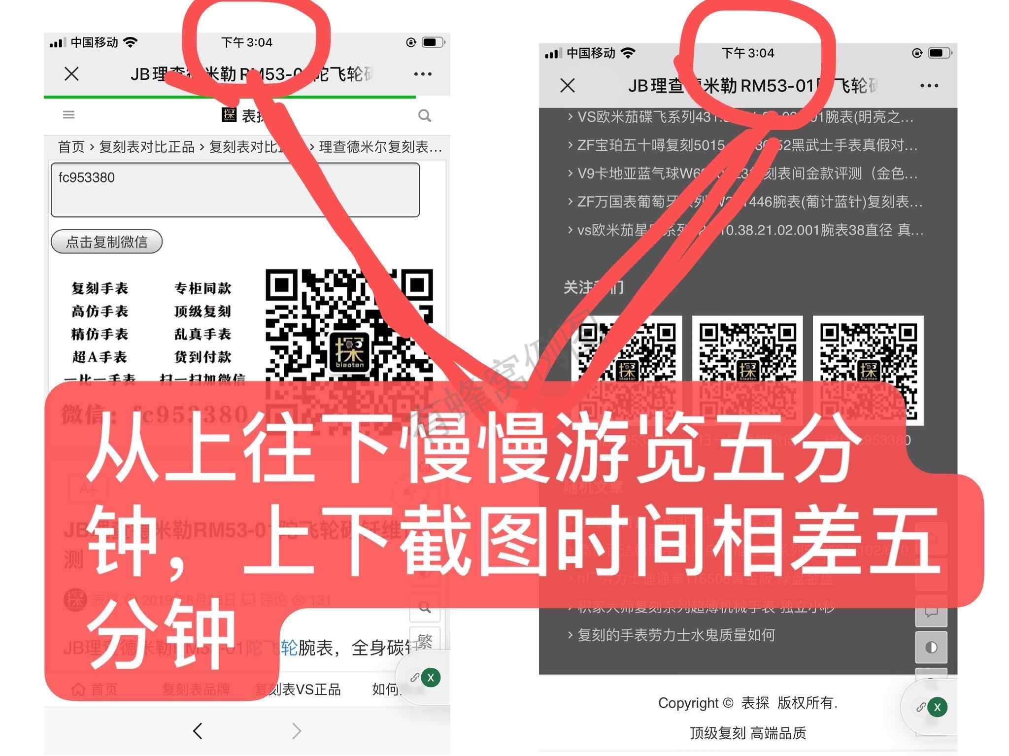 其他 F简单任务 步骤图2