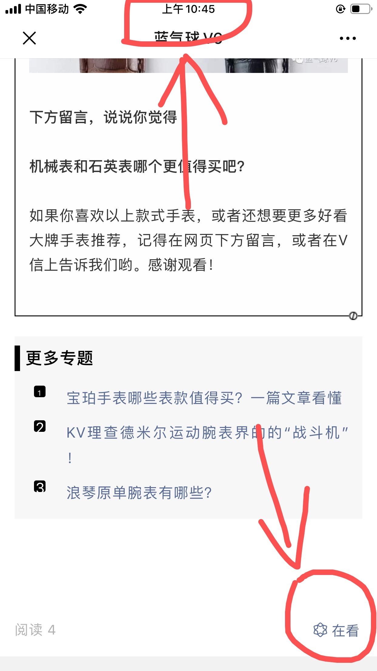 简单任务 验收样图3