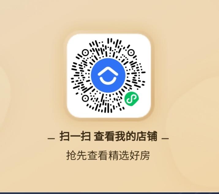 待分类 扫码访问 步骤图1