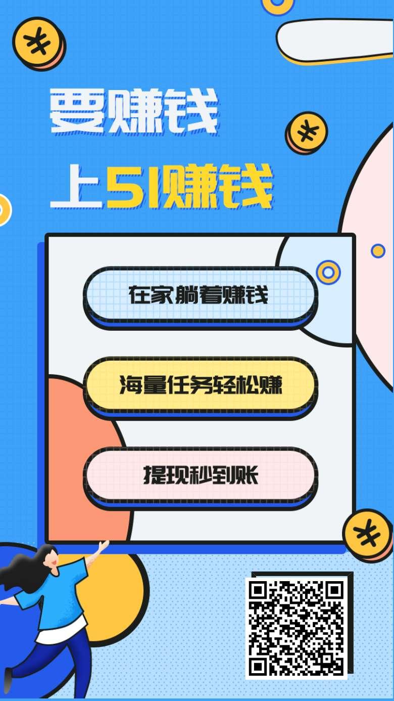 新单简单秒完成 步骤图1