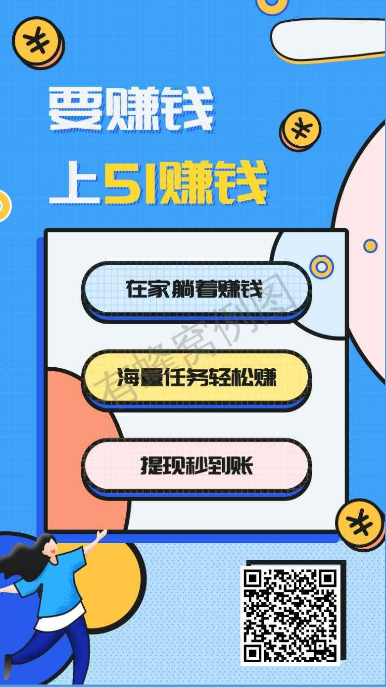 新单简单秒完成 步骤图1