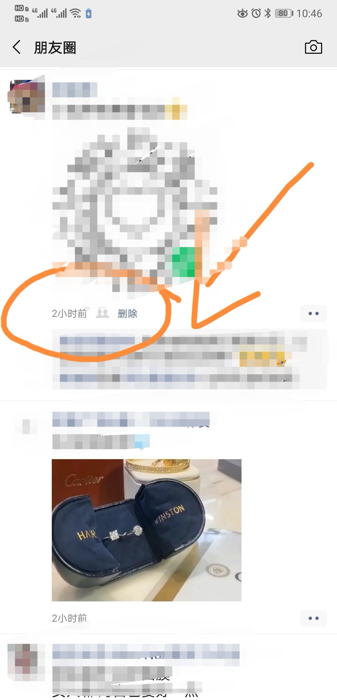 朋友圈 转发盆友圈96折充话费 验收样图1