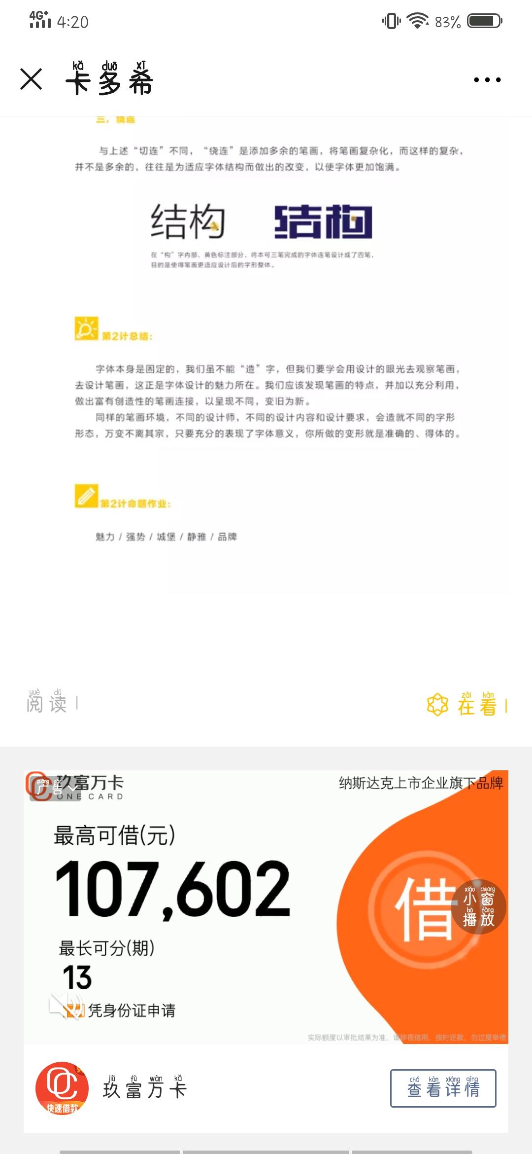 ·的点击任务 验收样图1