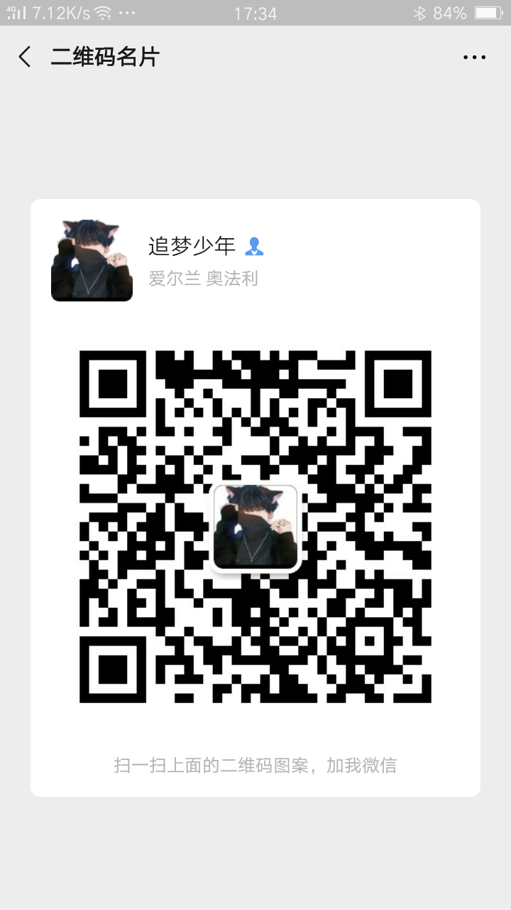 追梦少年的自由任务 步骤图1