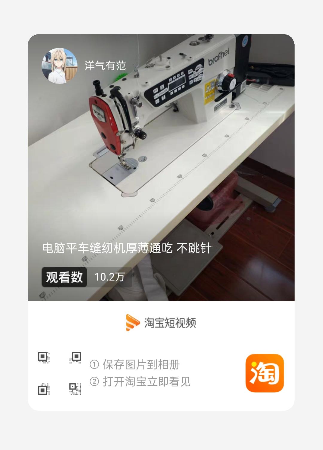 评论 淘宝/京东 运管的任务 步骤图1