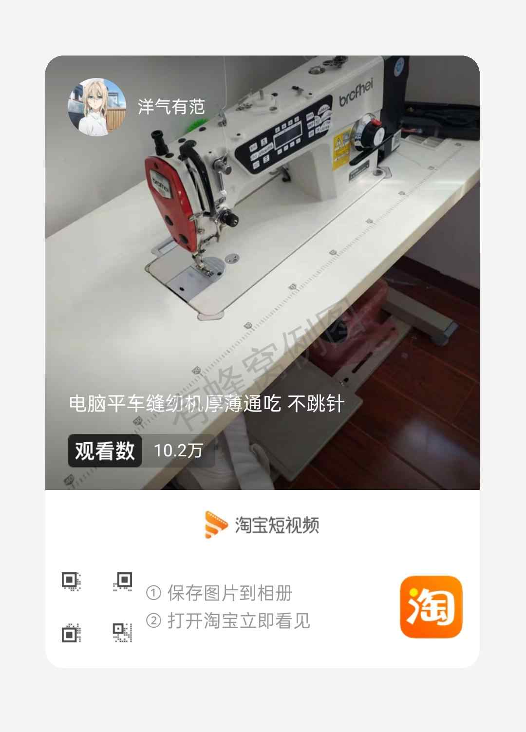 评论 淘宝/京东 运管的任务 步骤图1