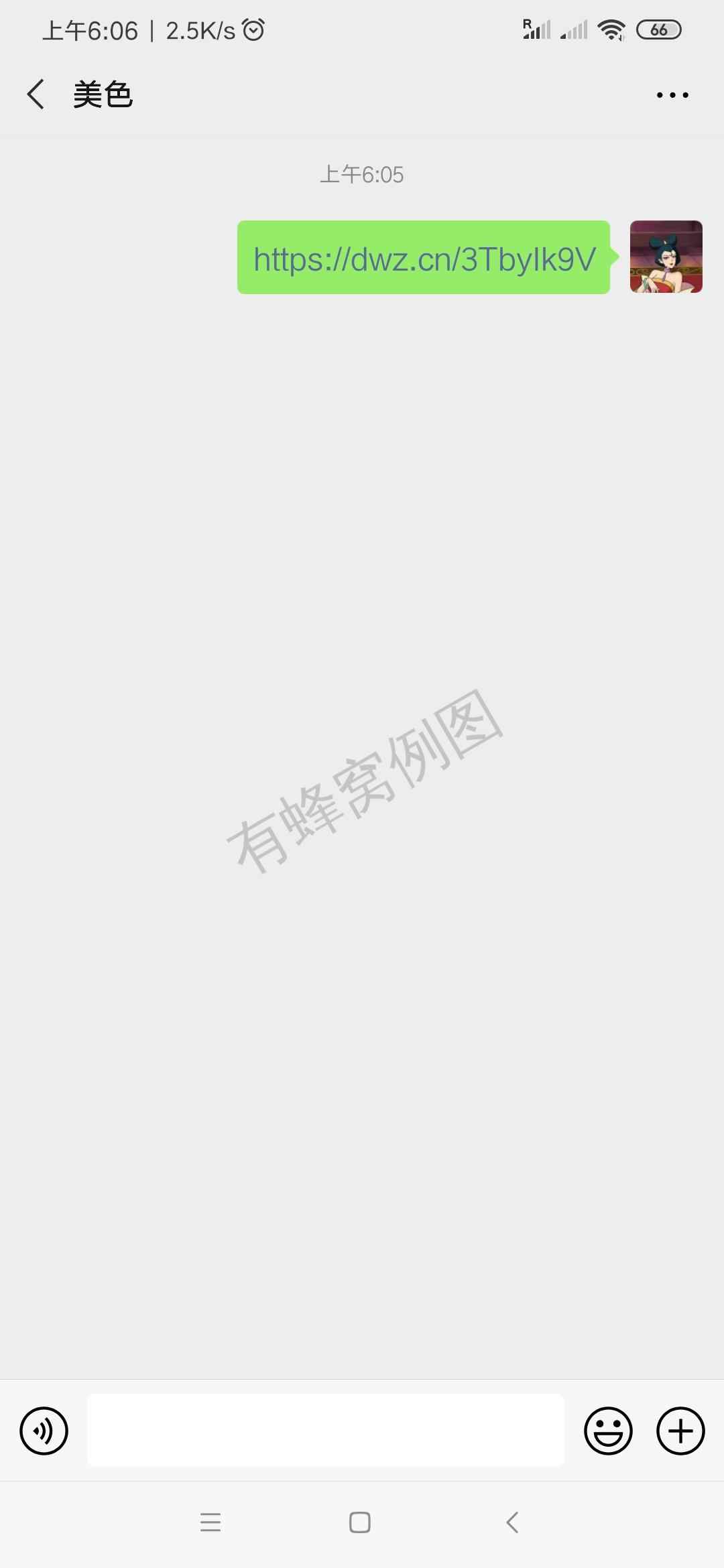 拼多多砍价任务 步骤图1