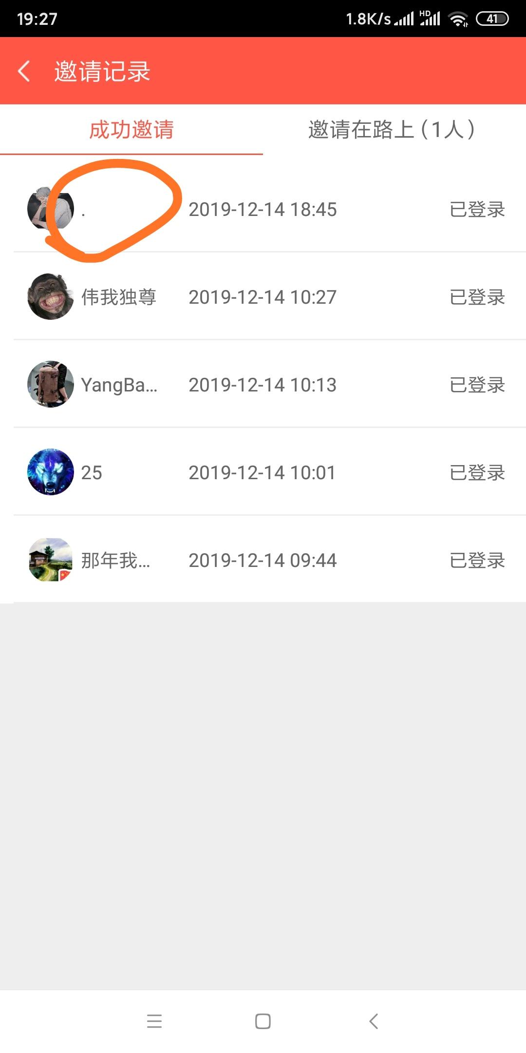 支付宝用户*7012的自由任务 验收样图1