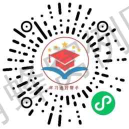 关注后点广告 小程序流量,秒审核 步骤图1