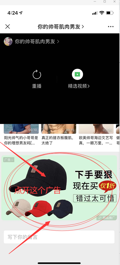 点击 搜索 手机用户135****0961的任务 步骤图1