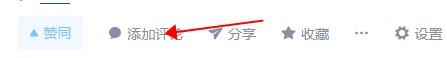知乎，评论任务（9） 验收样图1