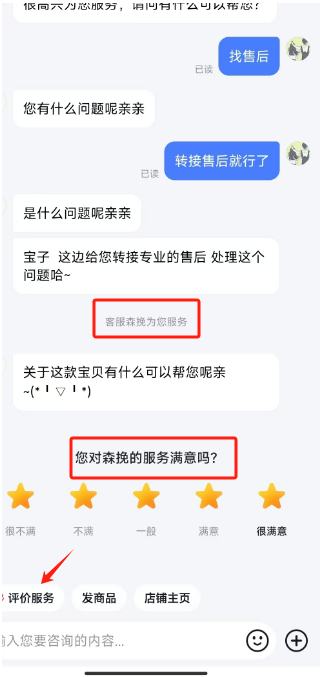 抖音 点赞 简单几步 0.5元 步骤图1