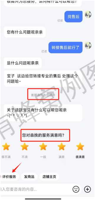抖音 点赞 简单几步 0.5元 步骤图1