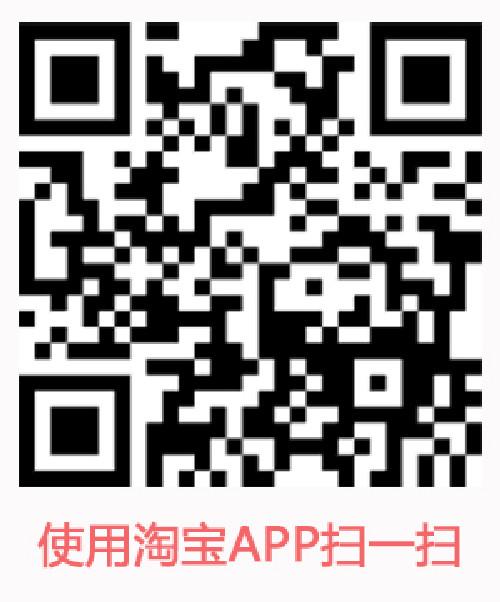 淘宝 点赞 ym超简单推荐 步骤图1