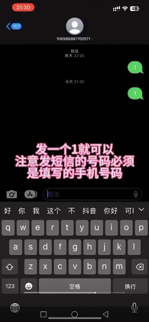 微信 问卷 巴克的推荐 验收样图1