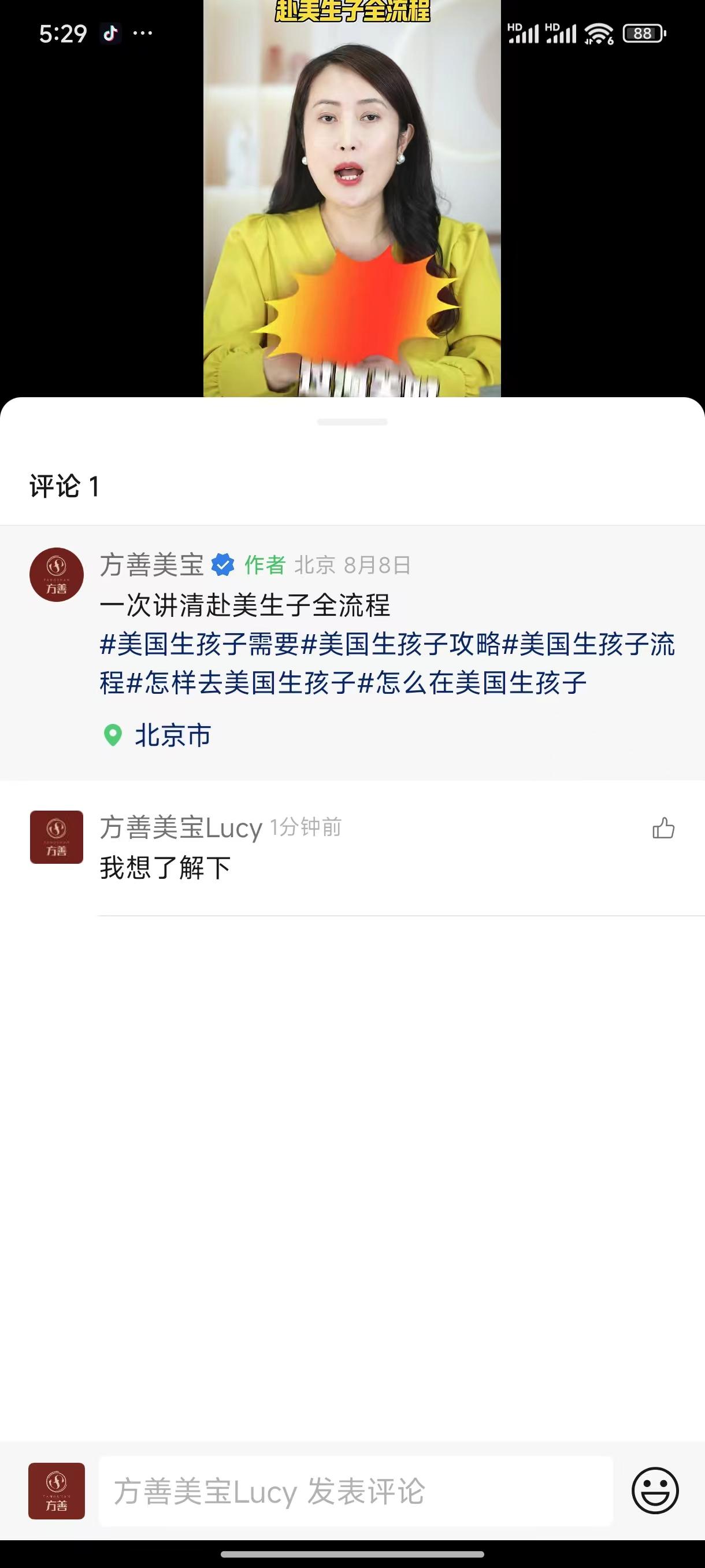 微信 评论 手机用户152****3803的推荐 验收样图1