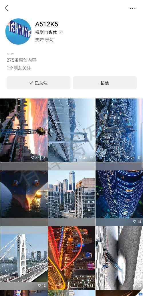 微信 点赞 手机用户181****7325的推荐 步骤图1