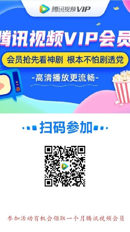 微信 问卷 巴克的推荐 步骤图1