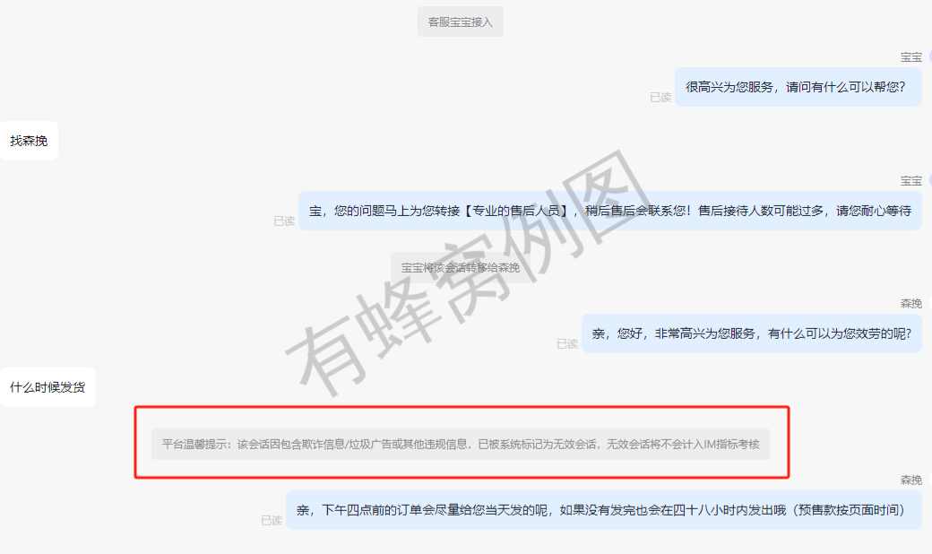 抖音 点赞 简单几步 拿现金 步骤图1