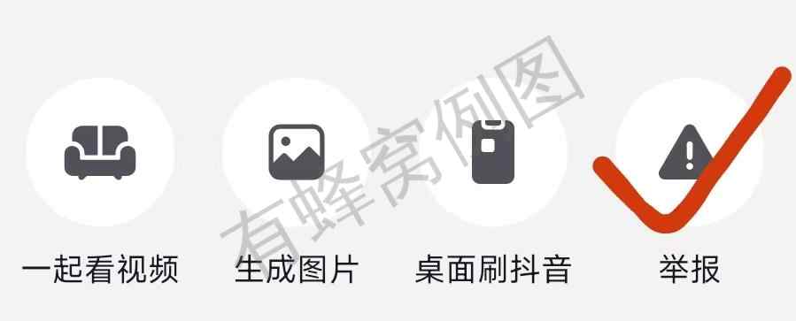 抖音 点击 抖音简单点击的推荐 步骤图1