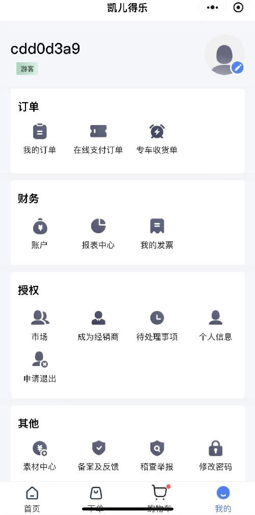 小程序 微信 点击 推荐 验收样图1
