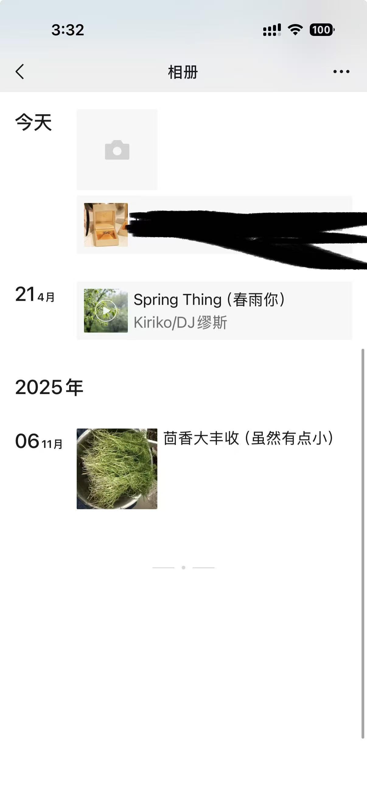 小红书 微博 微信 搜索 点击 点赞 收藏 评论 朋友圈 宝格丽-5.12 验收样图3