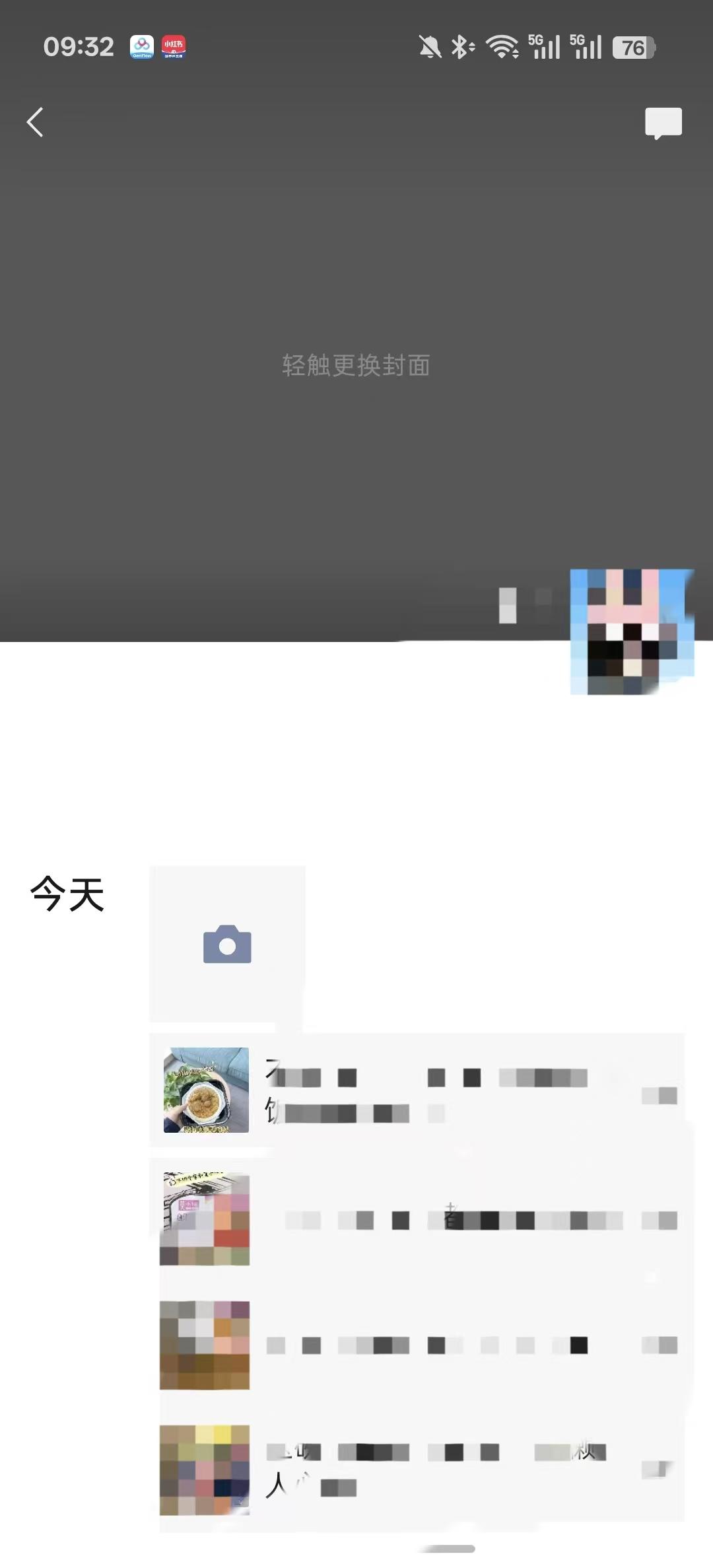 小红书 点赞 自热米饭推荐--8.21----1 验收样图3